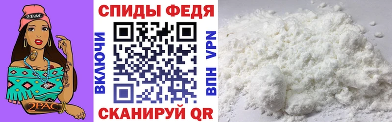 АМФ Розовый Купить Берёзовский