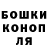 COCAIN Эквадор Serega Lupan