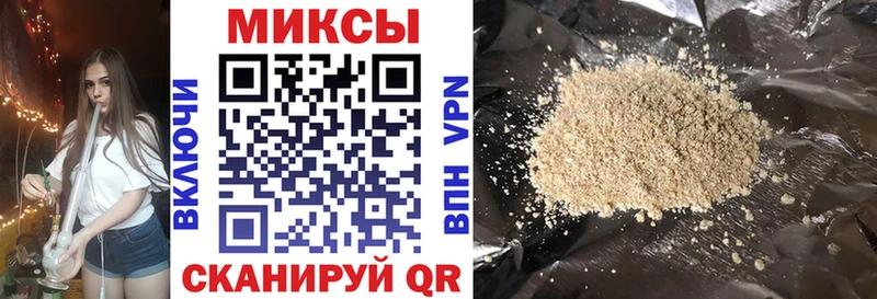 Купить закладки  Берёзовский  Бутират бутандиол 