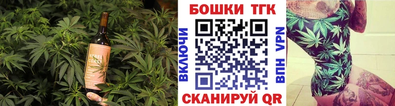 Canna-Cookies марихуана  Купить закладки  Берёзовский 