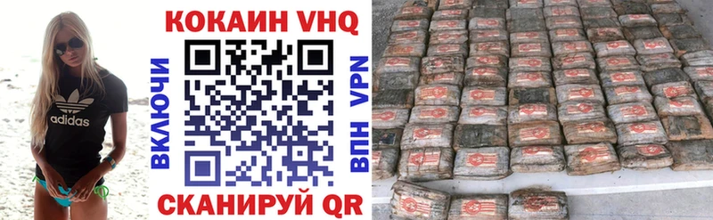 COCAIN 99%  Купить  Берёзовский 