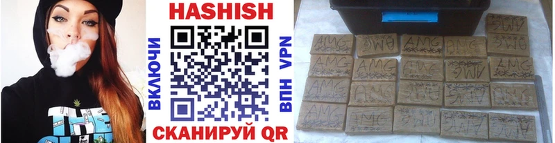Гашиш Premium  Купить где  Берёзовский 
