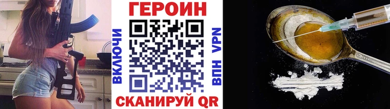 Купить где  Берёзовский  Героин гречка 