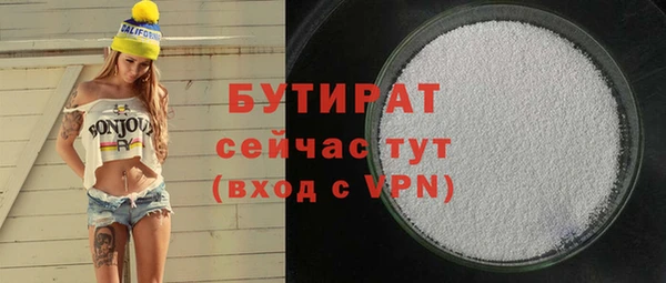 ГАЛЛЮЦИНОГЕННЫЕ ГРИБЫ Кулебаки