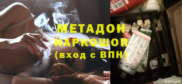 тгк Кукмор
