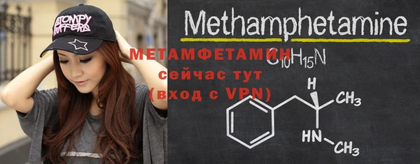 ГАЛЛЮЦИНОГЕННЫЕ ГРИБЫ Кулебаки