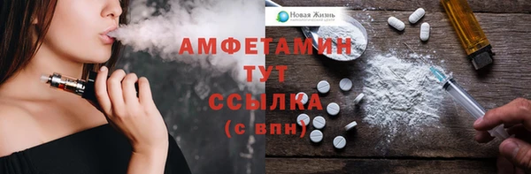 кокаин премиум Куйбышев