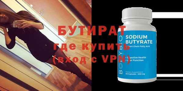 кокаин премиум Куйбышев
