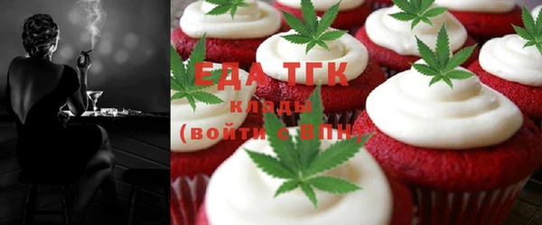 тгк Кукмор