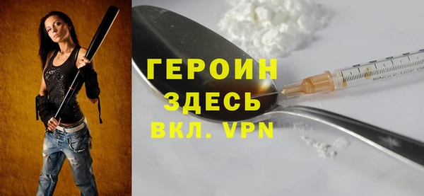 кокаин премиум Куйбышев