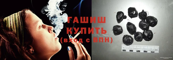 ГАЛЛЮЦИНОГЕННЫЕ ГРИБЫ Кулебаки