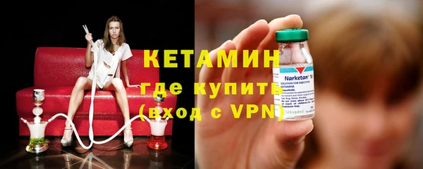 кокаин премиум Куйбышев