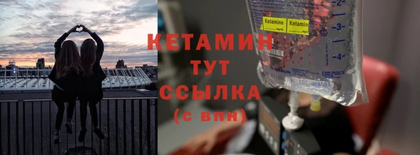 кокаин премиум Куйбышев