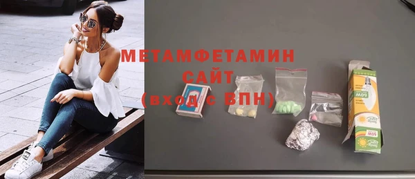 кокаин премиум Куйбышев