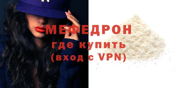 тгк Кукмор