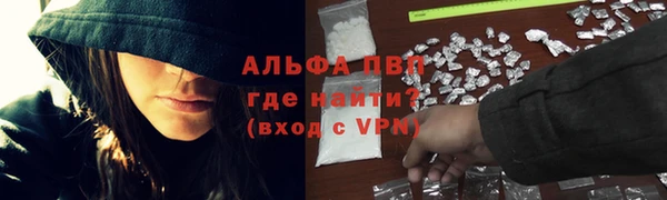 кокаин премиум Куйбышев