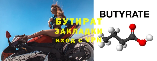 кокаин премиум Куйбышев