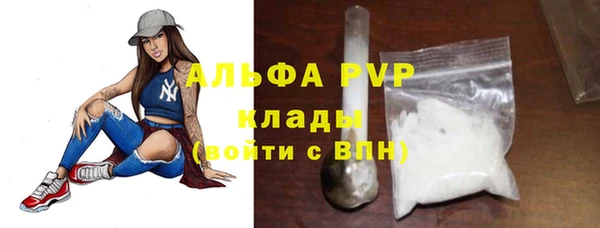 кокаин премиум Куйбышев