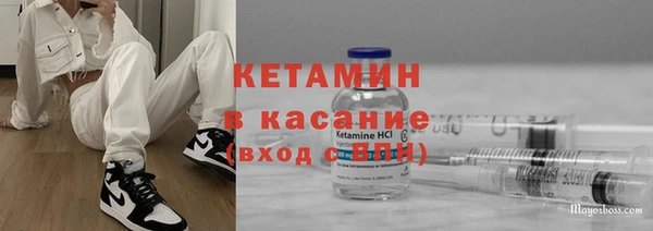 тгк Кукмор