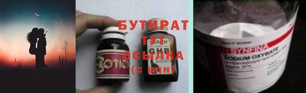 ГАЛЛЮЦИНОГЕННЫЕ ГРИБЫ Кулебаки