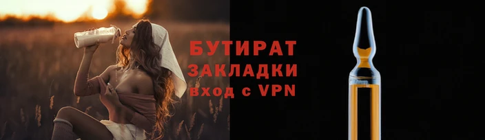 тгк Кукмор