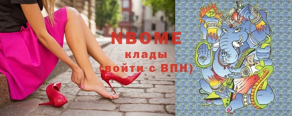 ГАЛЛЮЦИНОГЕННЫЕ ГРИБЫ Кулебаки