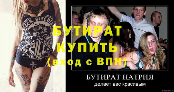тгк Кукмор