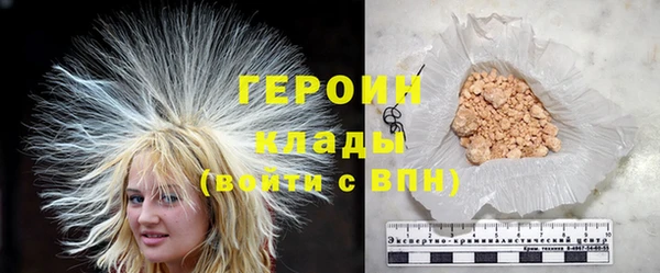 кокаин премиум Куйбышев