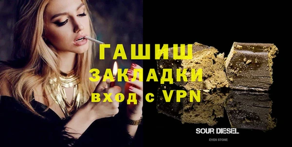 кокаин премиум Куйбышев