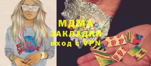ГАЛЛЮЦИНОГЕННЫЕ ГРИБЫ Кулебаки