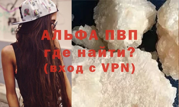 тгк Кукмор