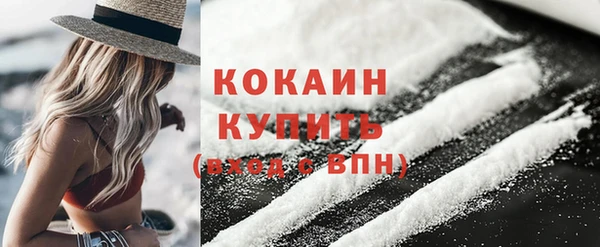 кокаин премиум Куйбышев