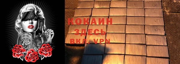 кокаин премиум Куйбышев