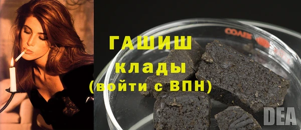 ГАЛЛЮЦИНОГЕННЫЕ ГРИБЫ Кулебаки
