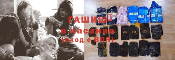 кокаин премиум Куйбышев