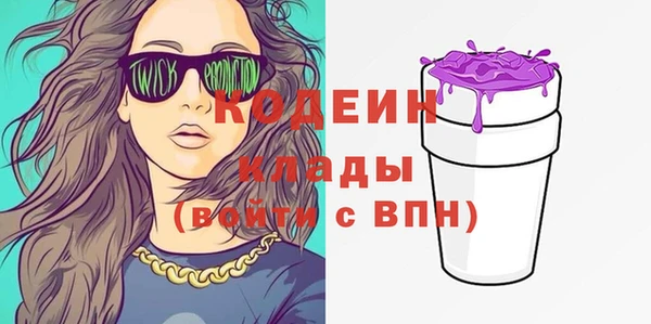 кокаин премиум Куйбышев