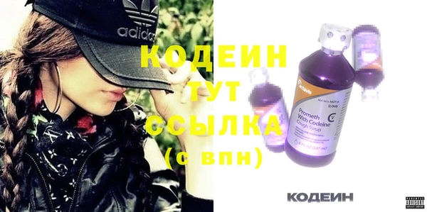 кокаин премиум Куйбышев