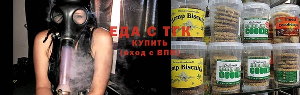 тгк Кукмор
