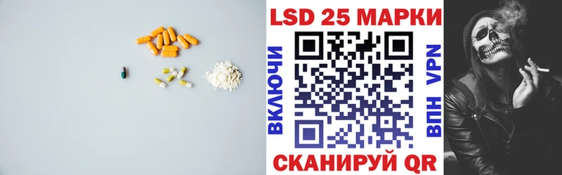 Купить где  Берёзовский  Лсд 25 экстази кислота 