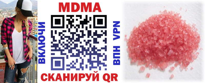 MDMA VHQ  Купить  Берёзовский 