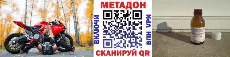 Купить закладки  Берёзовский  Метадон белоснежный 