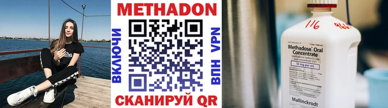 МЕТАДОН мёд Берёзовский
