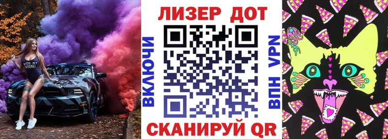 Купить  Берёзовский  Марки N-bome 1,8мг 